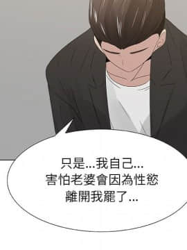 代理爱情 1-53話[完結]_0578