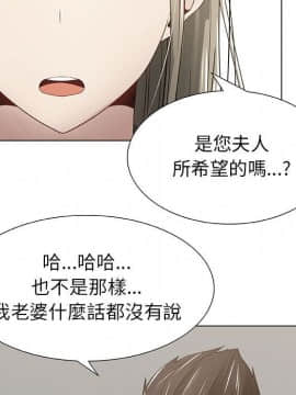 代理爱情 1-53話[完結]_0577