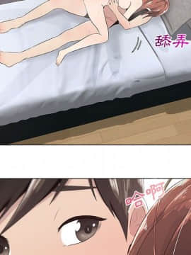 代理爱情 1-53話[完結]_0489