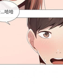 代理爱情 1-53話[完結]_0485