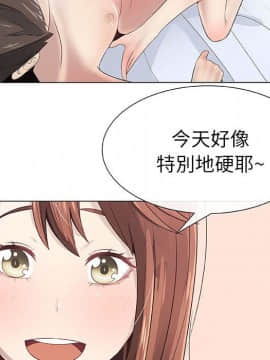 代理爱情 1-53話[完結]_0484