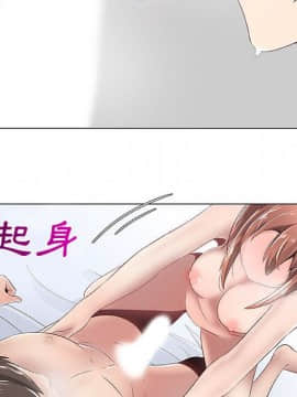 代理爱情 1-53話[完結]_0483