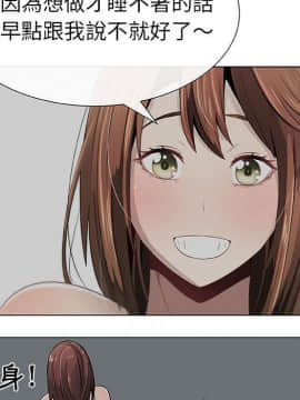 代理爱情 1-53話[完結]_0466