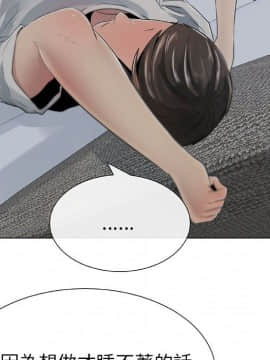 代理爱情 1-53話[完結]_0465