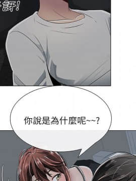 代理爱情 1-53話[完結]_0460