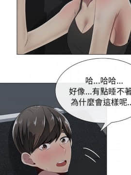 代理爱情 1-53話[完結]_0459