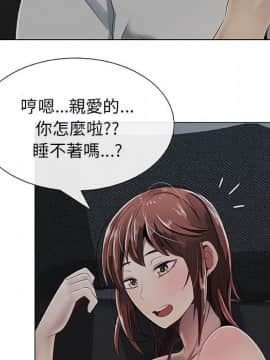 代理爱情 1-53話[完結]_0458