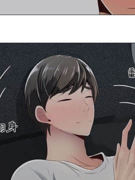 代理爱情 1-53話[完結]_0457