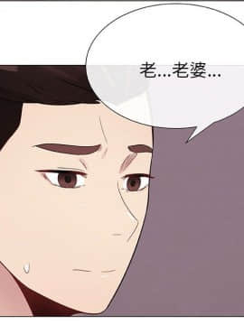 代理爱情 1-53話[完結]_0396