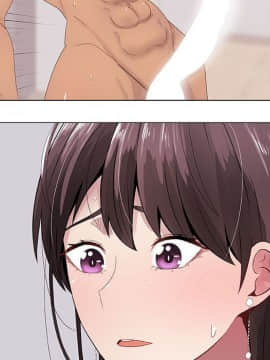 代理爱情 1-53話[完結]_0385