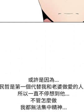 代理爱情 1-53話[完結]_0372