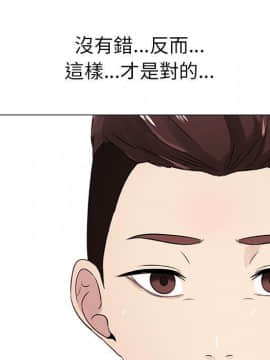 代理爱情 1-53話[完結]_0371