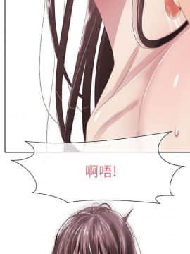 代理爱情 1-53話[完結]_0368