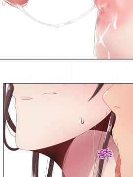 代理爱情 1-53話[完結]_0367