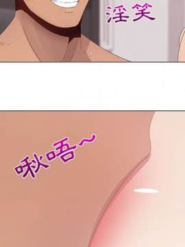 代理爱情 1-53話[完結]_0365