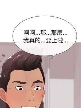 代理爱情 1-53話[完結]_0364