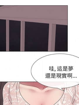 代理爱情 1-53話[完結]_0336