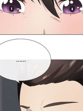 代理爱情 1-53話[完結]_0334