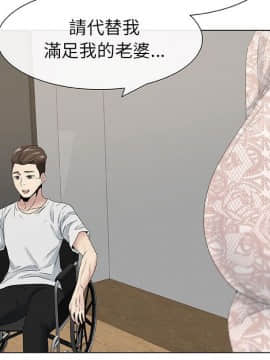 代理爱情 1-53話[完結]_0330