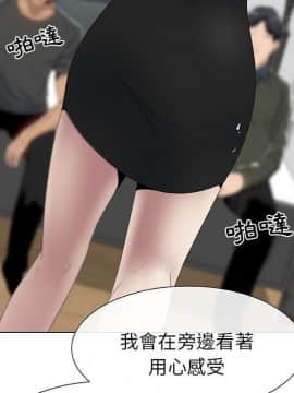 代理爱情 1-53話[完結]_0329