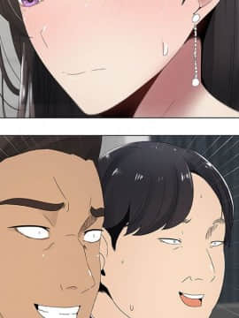 代理爱情 1-53話[完結]_0327