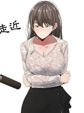 代理爱情 1-53話[完結]_0325