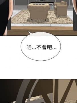 代理爱情 1-53話[完結]_0319