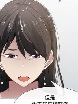代理爱情 1-53話[完結]_0306