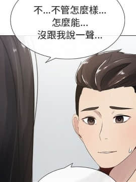 代理爱情 1-53話[完結]_0304