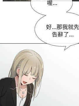 代理爱情 1-53話[完結]_0294