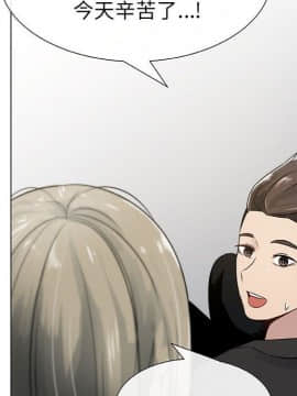 代理爱情 1-53話[完結]_0293