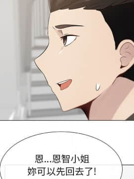 代理爱情 1-53話[完結]_0292