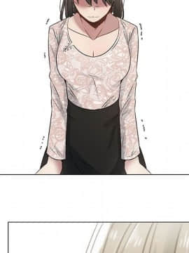 代理爱情 1-53話[完結]_0289