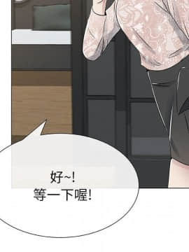 代理爱情 1-53話[完結]_0270