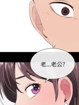 代理爱情 1-53話[完結]_0193
