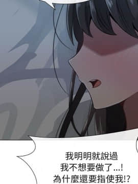 代理爱情 1-53話[完結]_0148