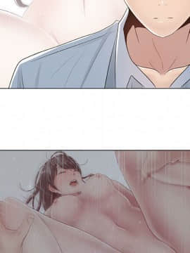 代理爱情 1-53話[完結]_0119