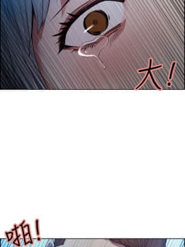 夺爱的滋味 1-53話[完結]_1184