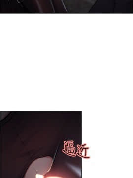 夺爱的滋味 1-53話[完結]_1137