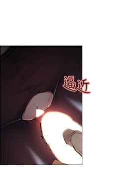 夺爱的滋味 1-53話[完結]_1133