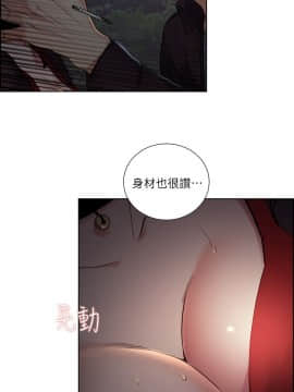 夺爱的滋味 1-53話[完結]_1129