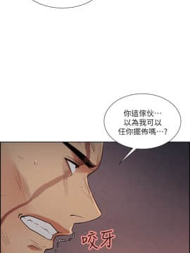 夺爱的滋味 1-53話[完結]_1107
