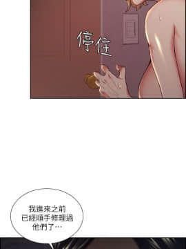 夺爱的滋味 1-53話[完結]_1089