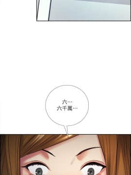 夺爱的滋味 1-53話[完結]_0999