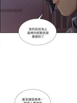 夺爱的滋味 1-53話[完結]_0907