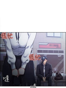 夺爱的滋味 1-53話[完結]_0839