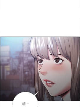 夺爱的滋味 1-53話[完結]_0827