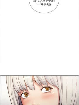 夺爱的滋味 1-53話[完結]_0770