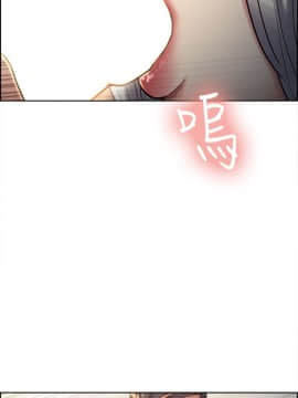 夺爱的滋味 1-53話[完結]_0736