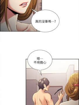 夺爱的滋味 1-53話[完結]_0732